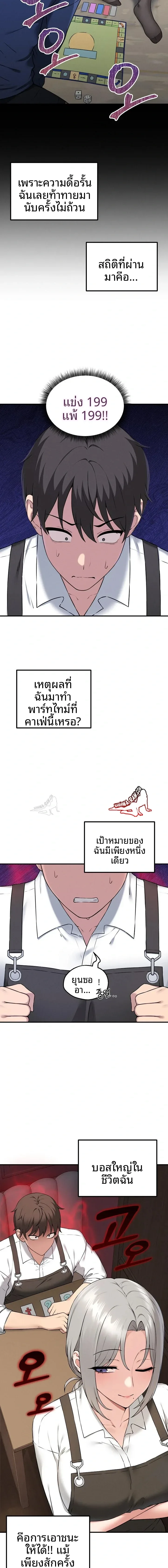 page-21