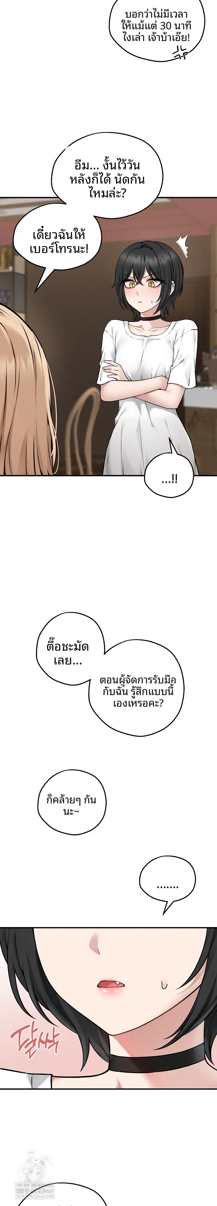 page-16
