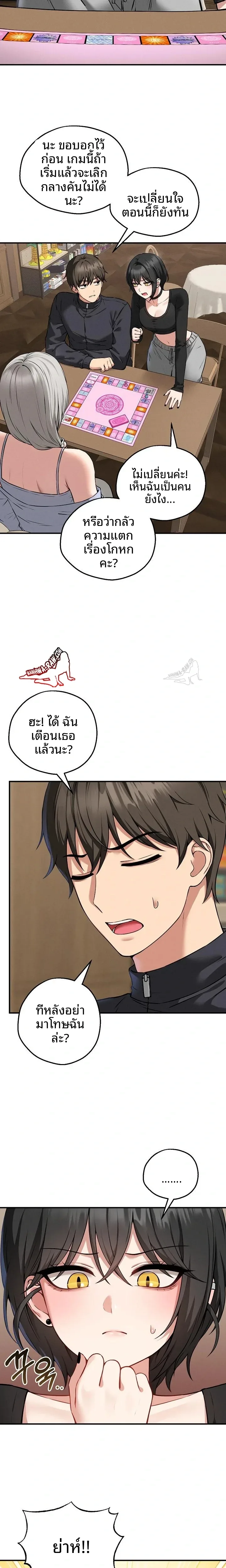 page-18
