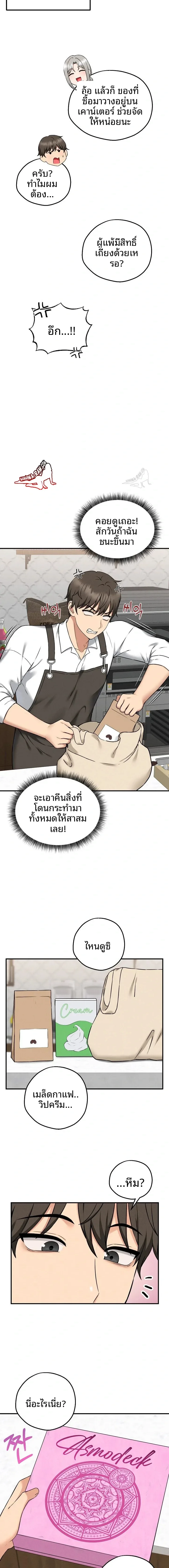 page-22
