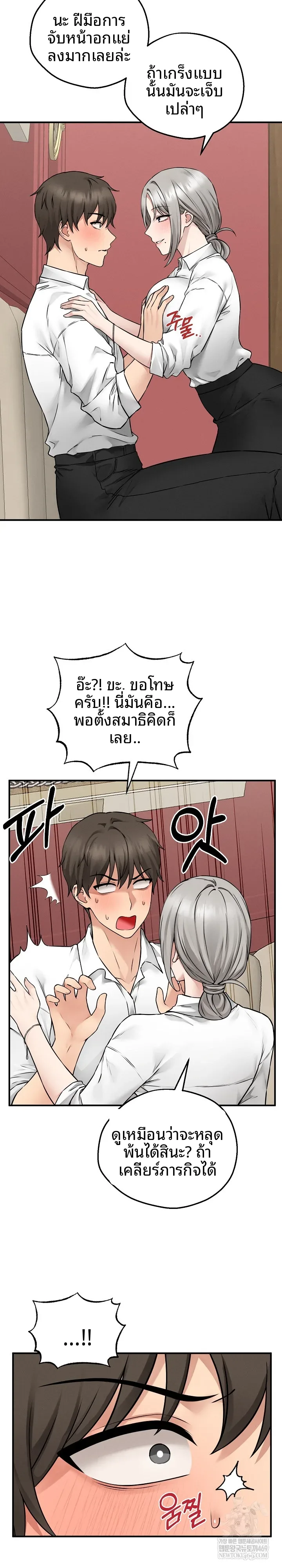 page-26