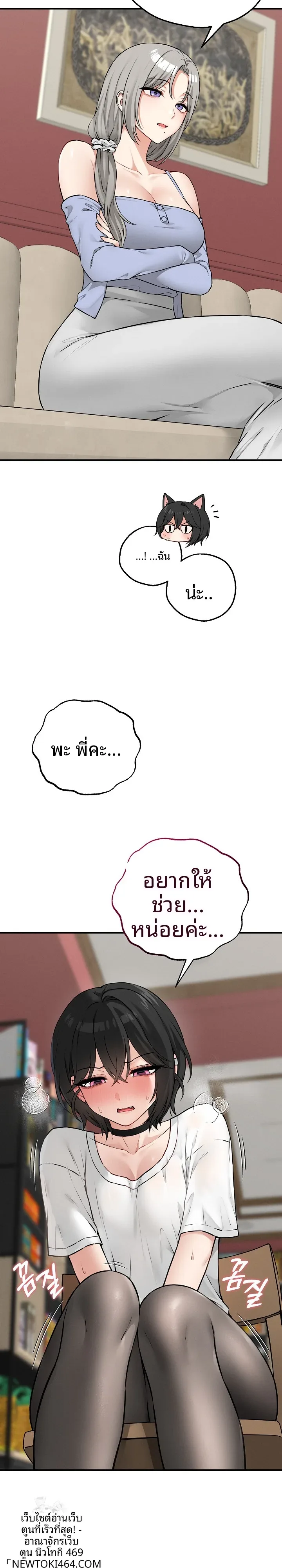 page-7