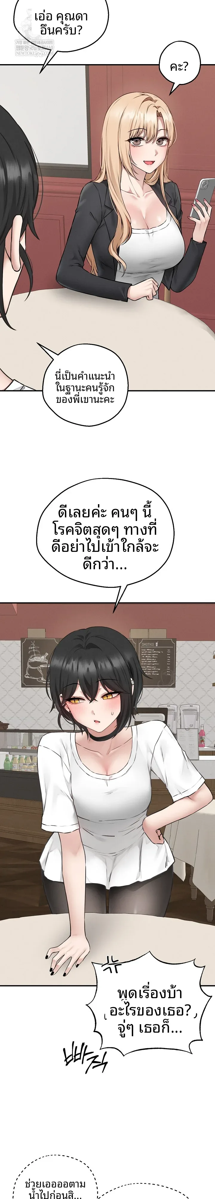 page-17