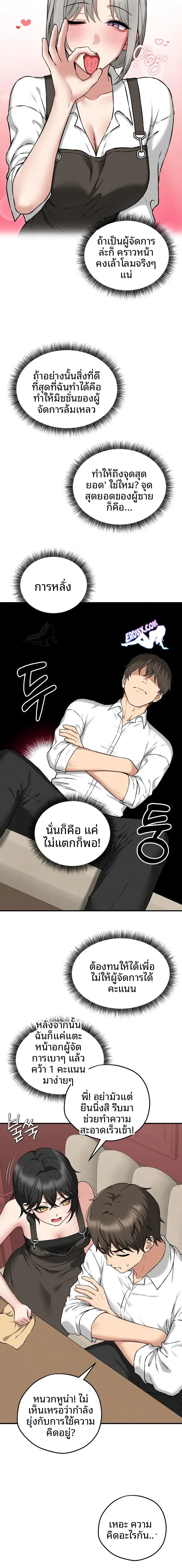 page-21