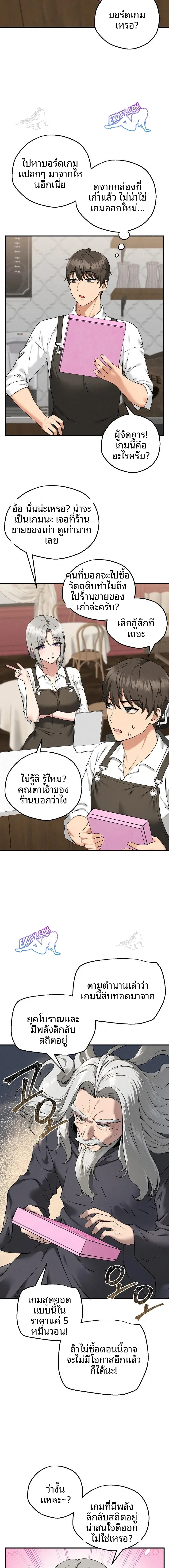 page-23