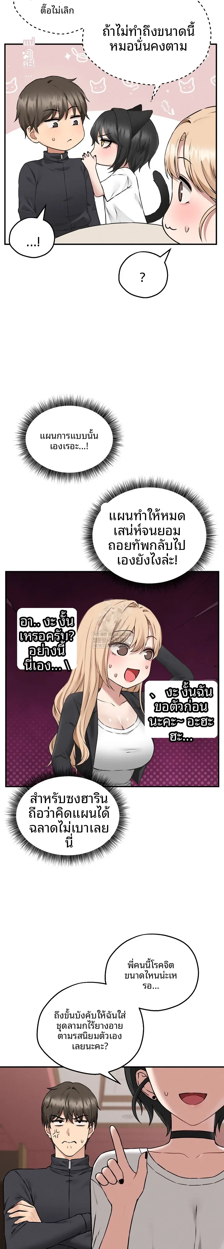 page-18