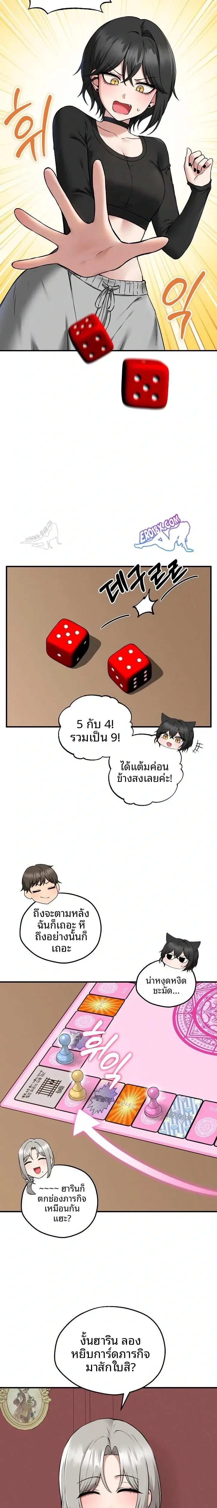 page-19