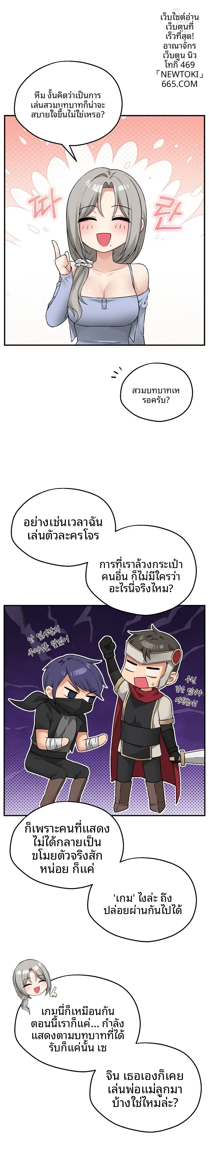 page-9
