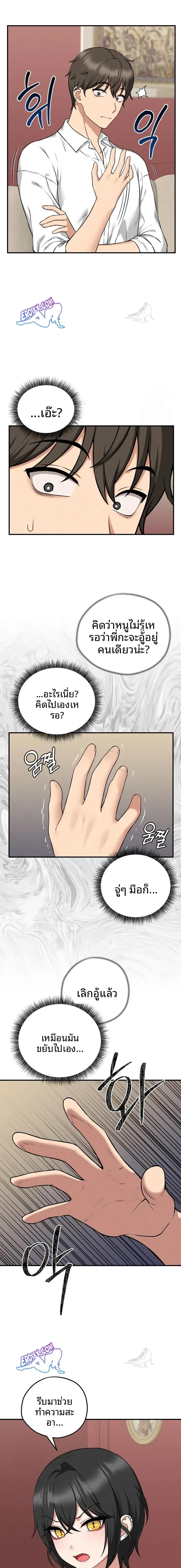 page-22