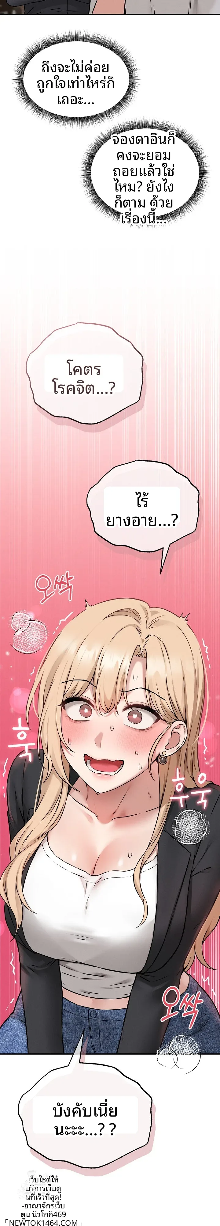 page-19