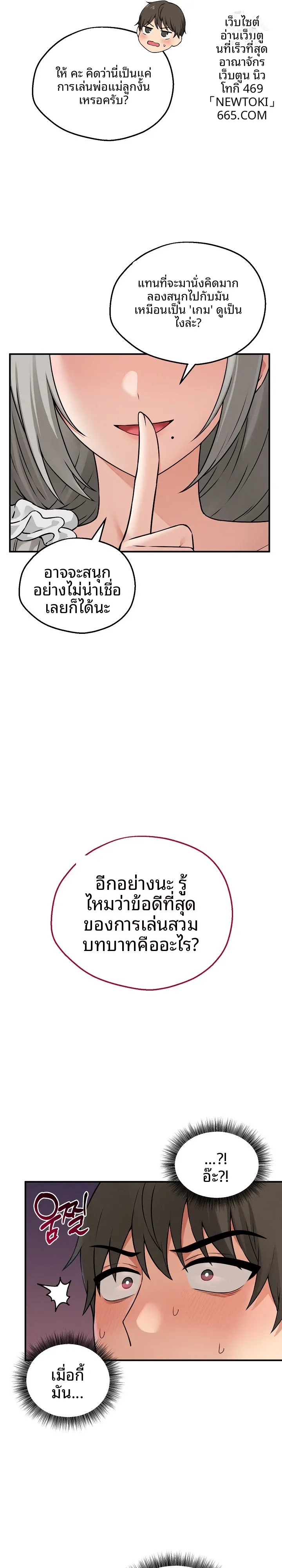 page-10