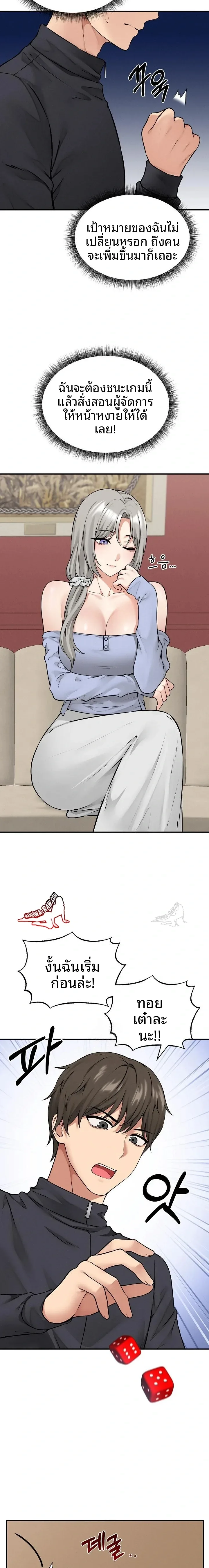 page-11