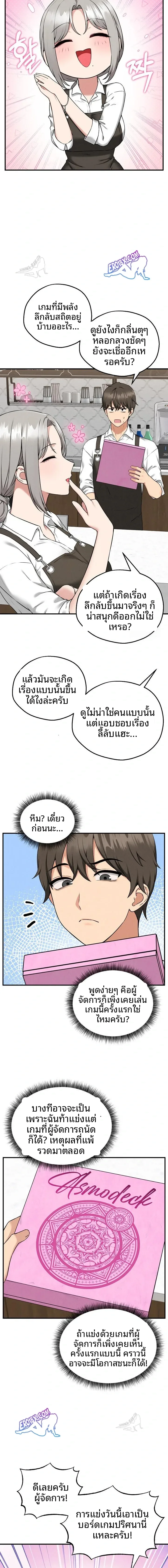 page-24