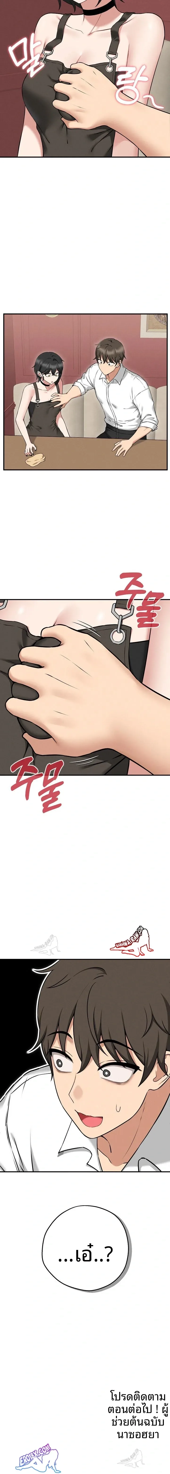 page-23