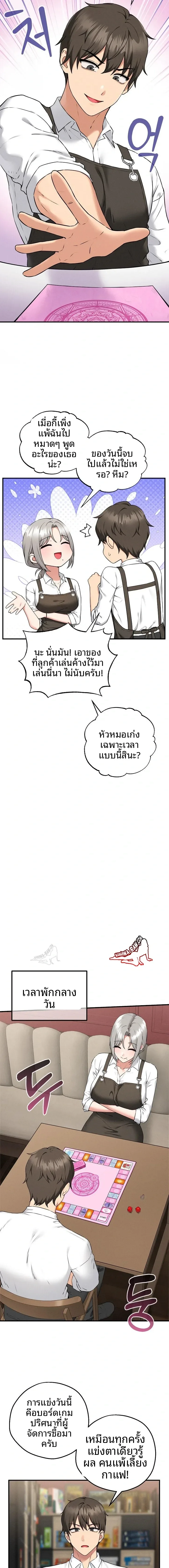 page-25