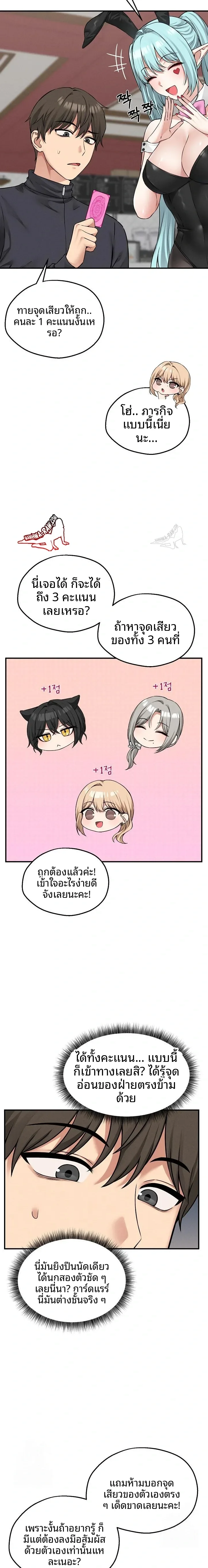 page-13