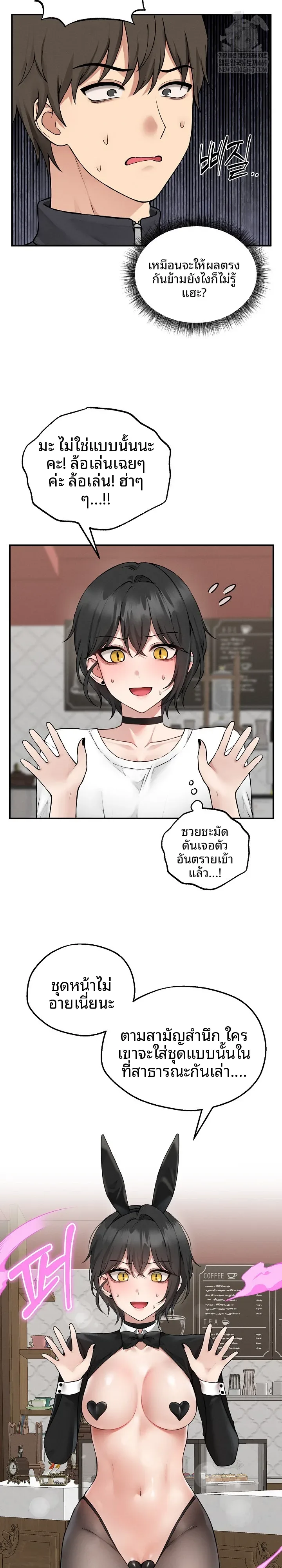 page-21