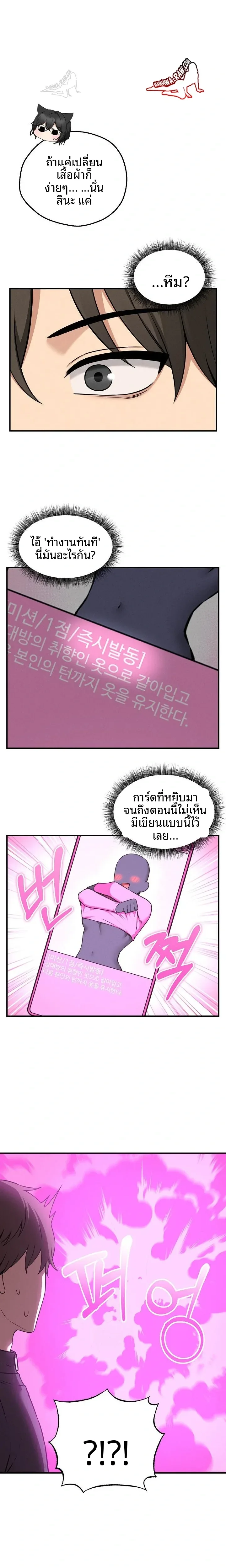 page-22