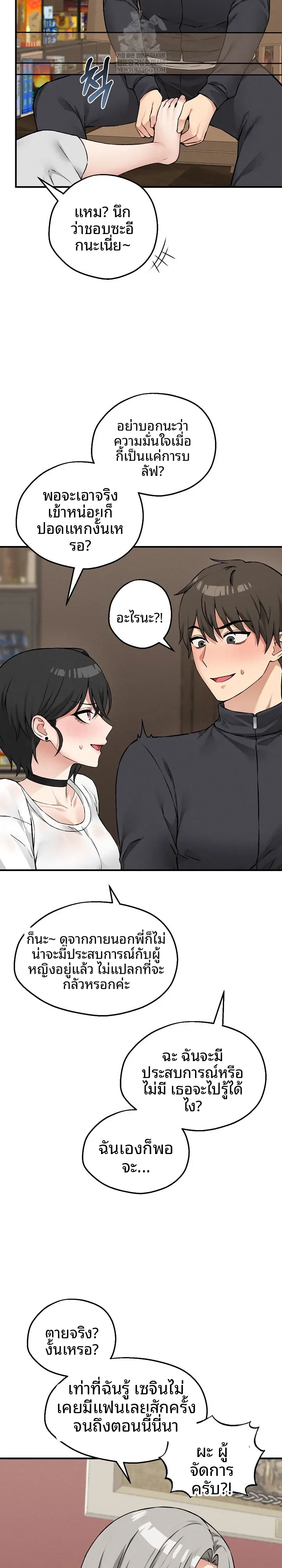 page-13