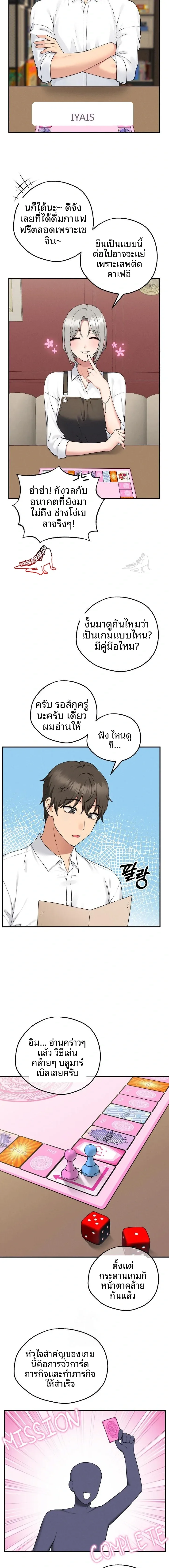 page-26