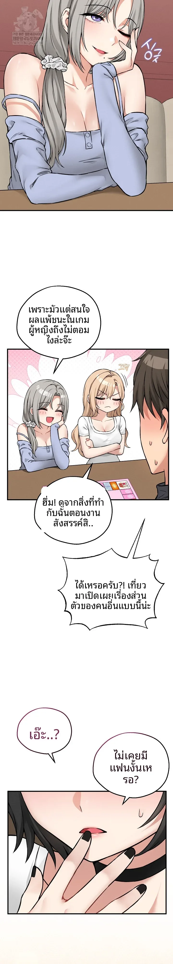page-14