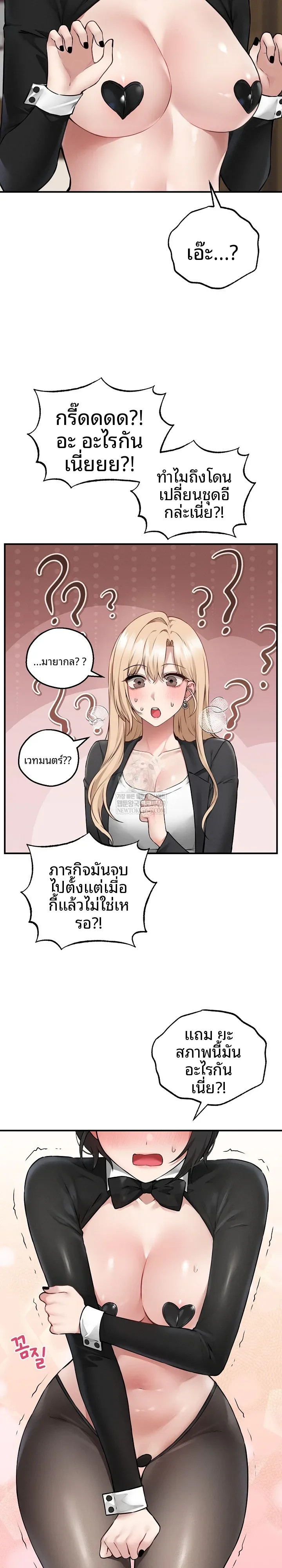 page-23