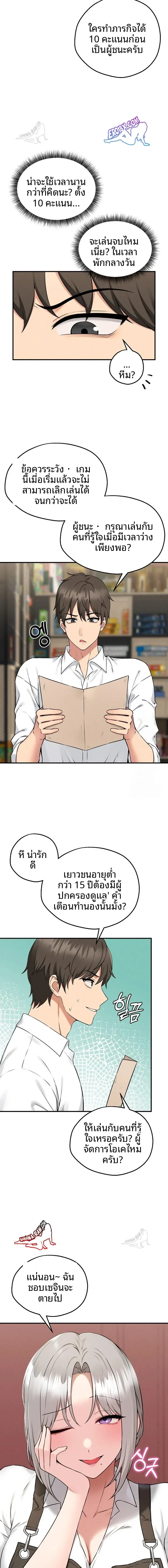 page-27