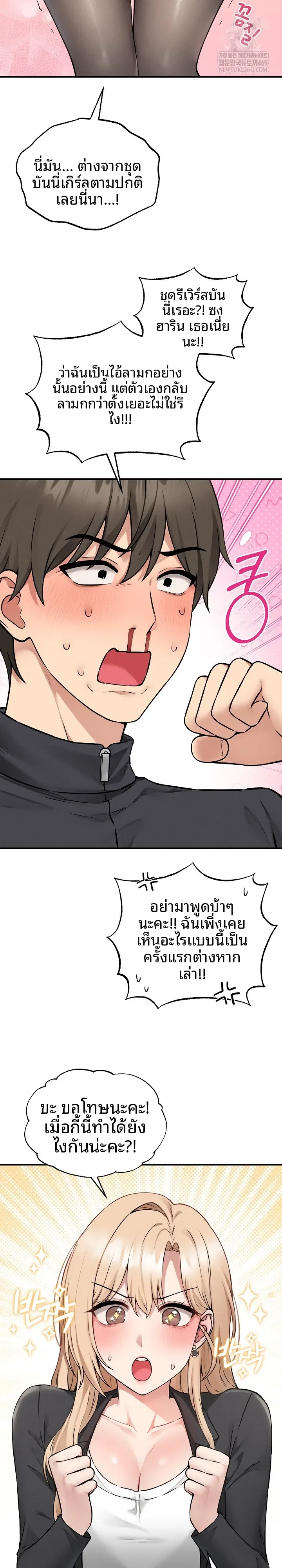 page-24