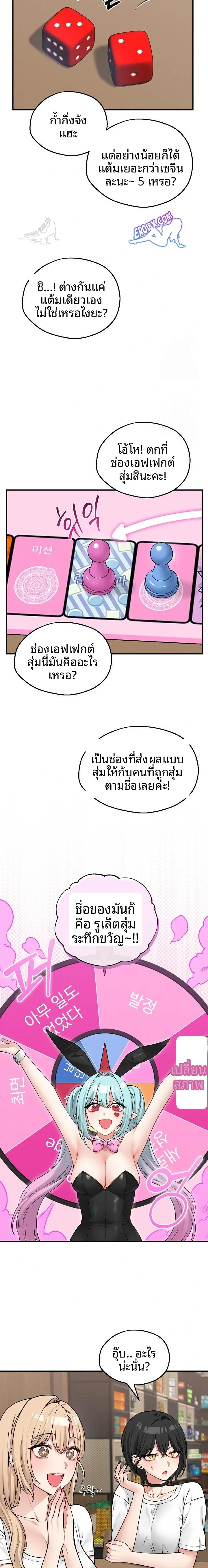 page-16