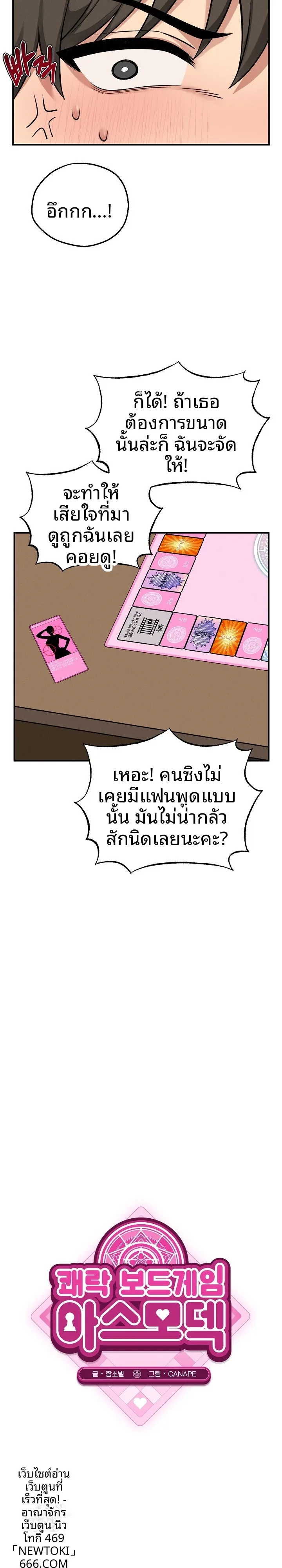 page-16
