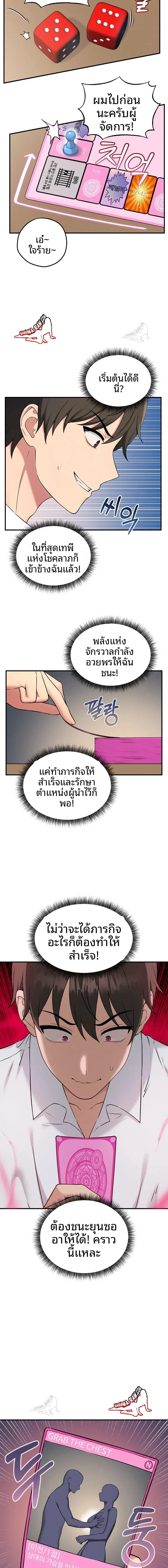 page-29