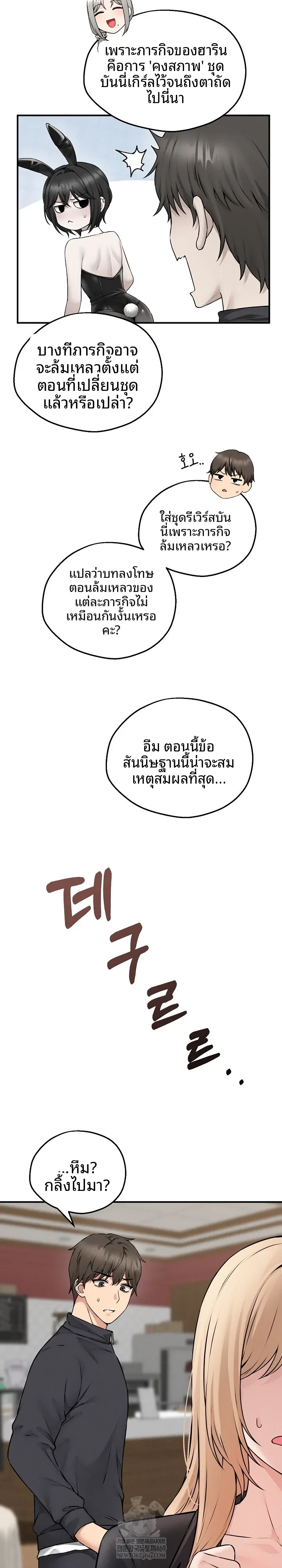 page-27