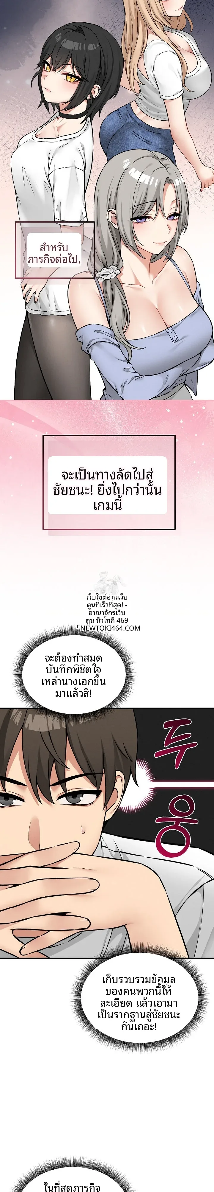 page-19