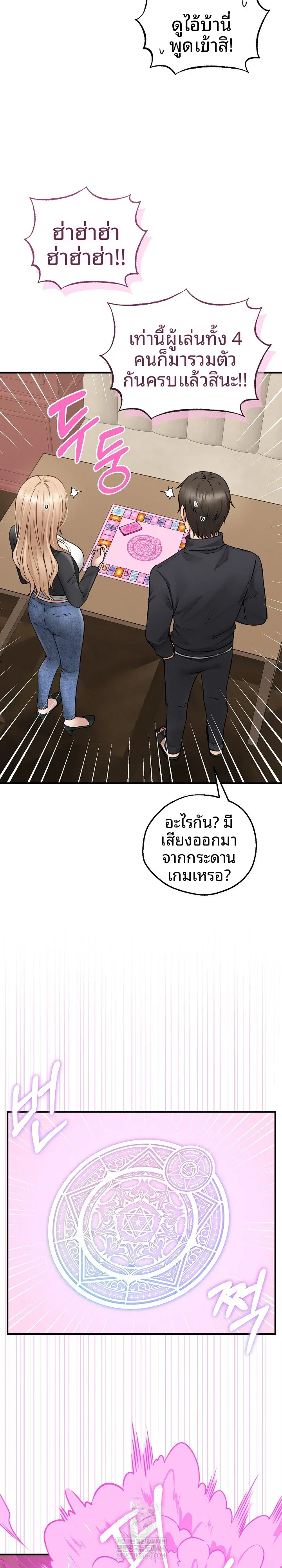 page-29
