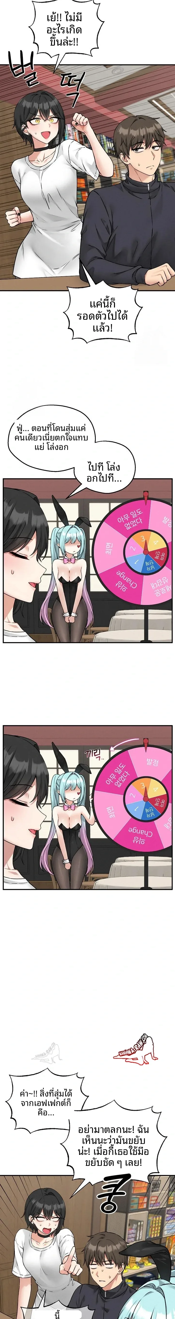 page-19