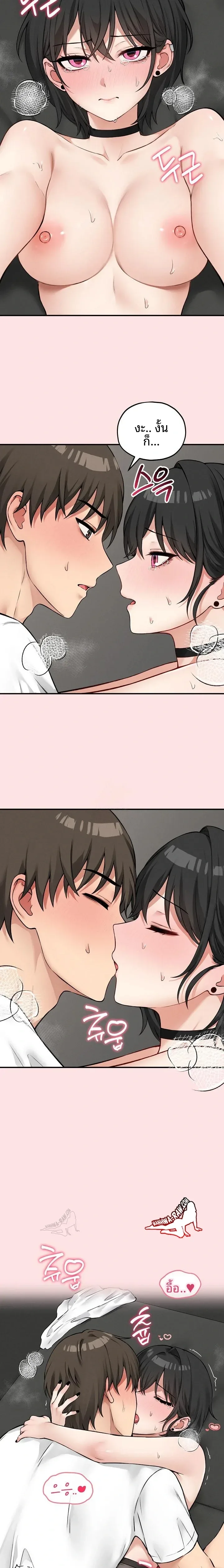 page-9