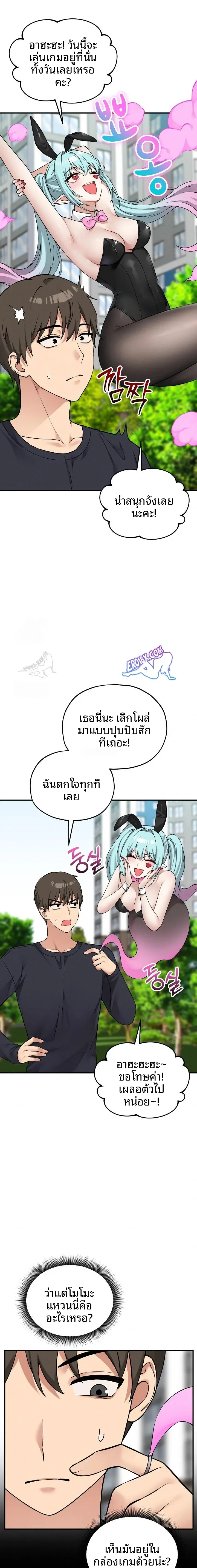 page-2