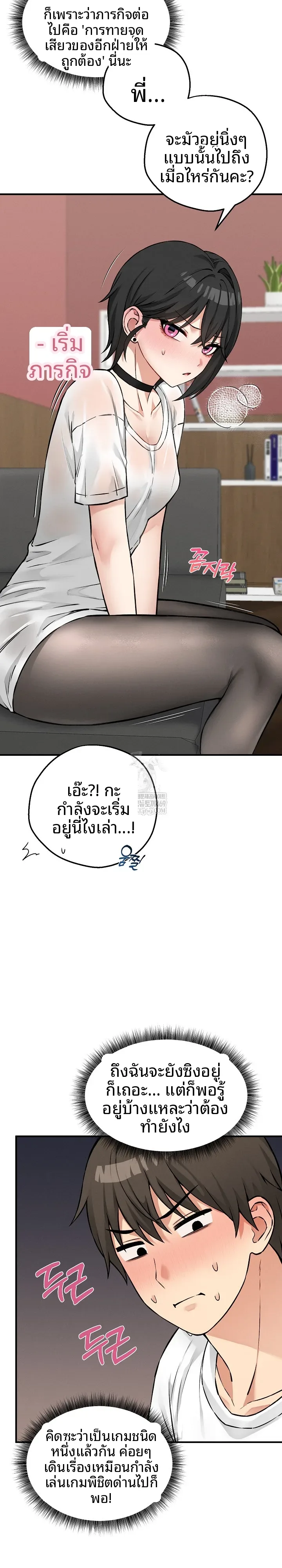 page-20