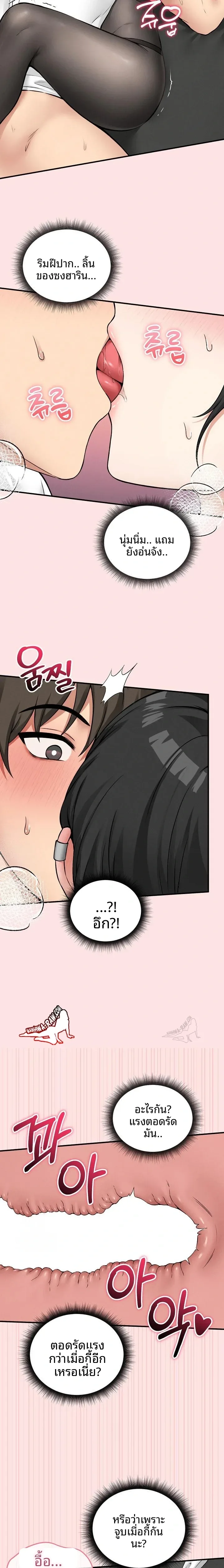 page-10