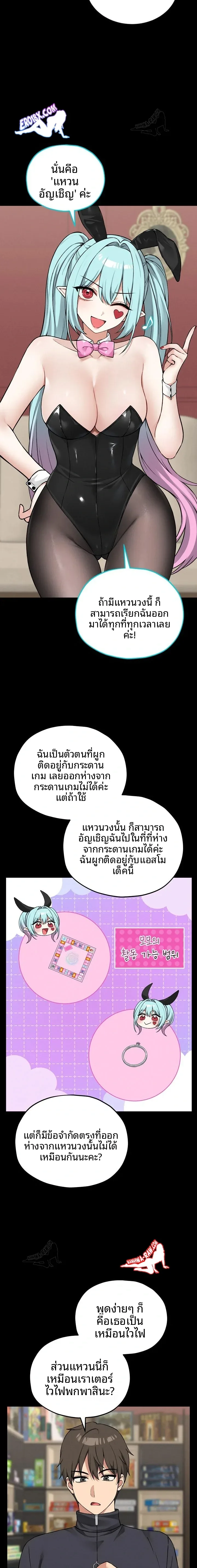 page-3
