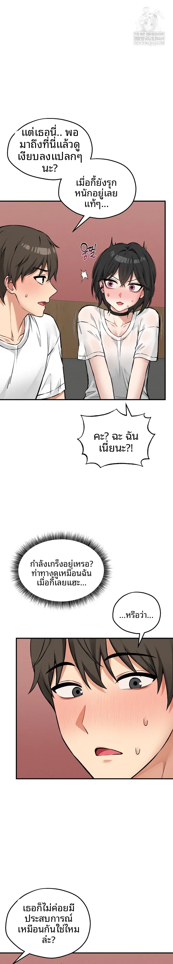 page-21