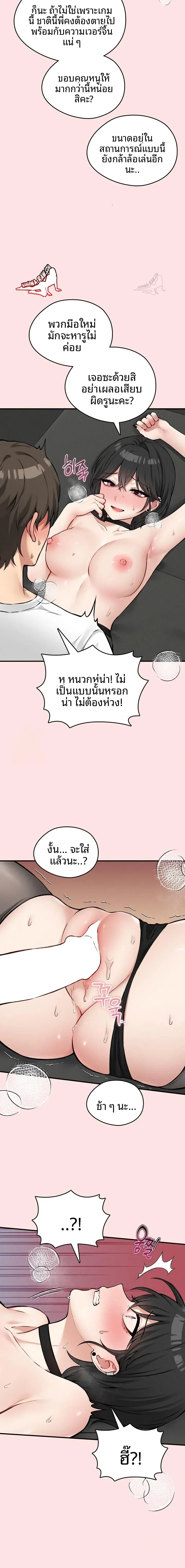 page-12