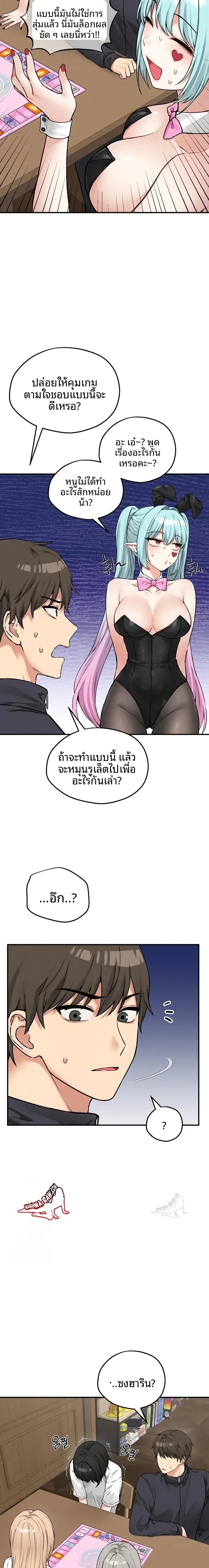 page-20