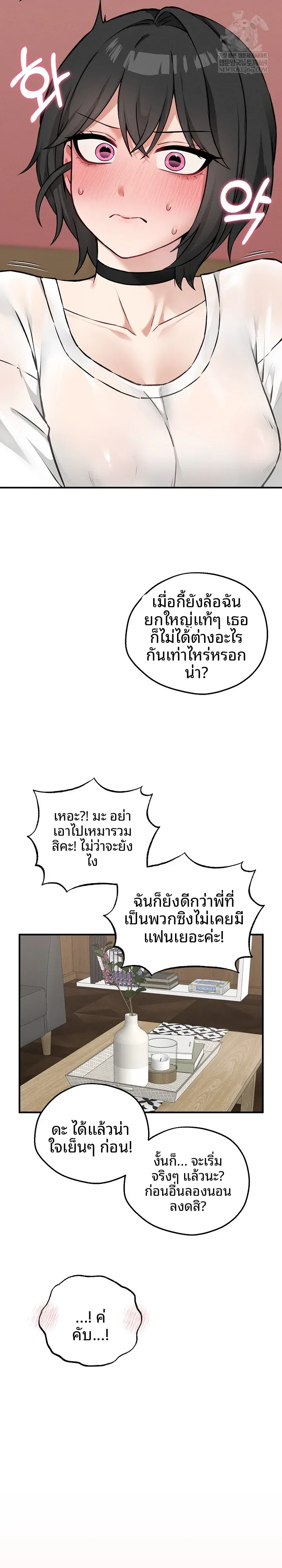 page-22