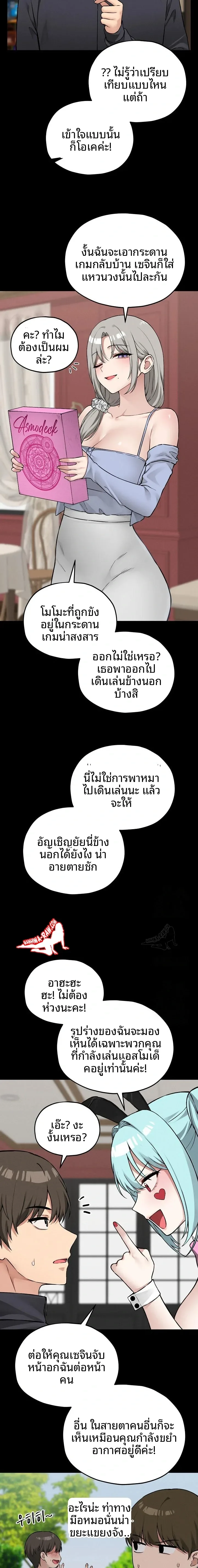 page-4