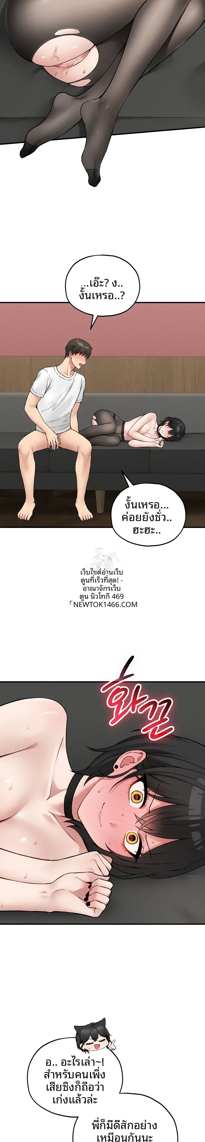 page-9