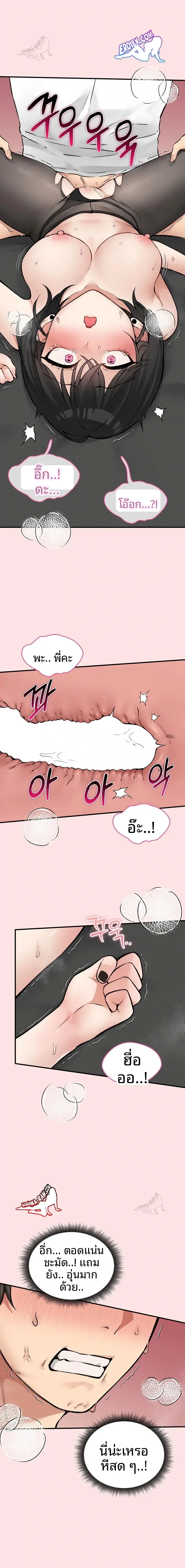 page-13