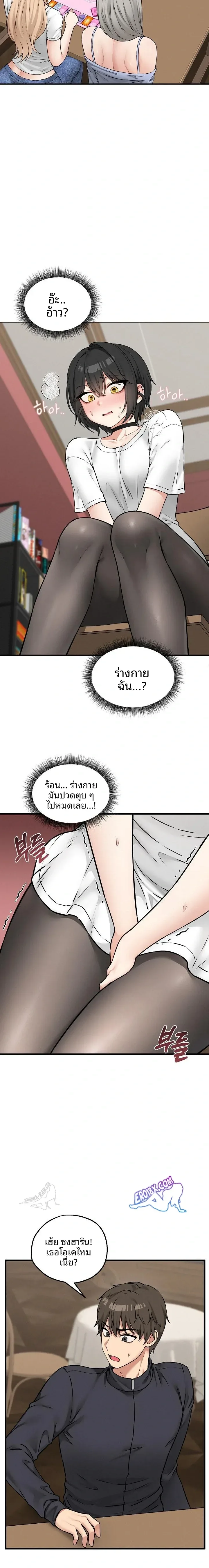 page-21