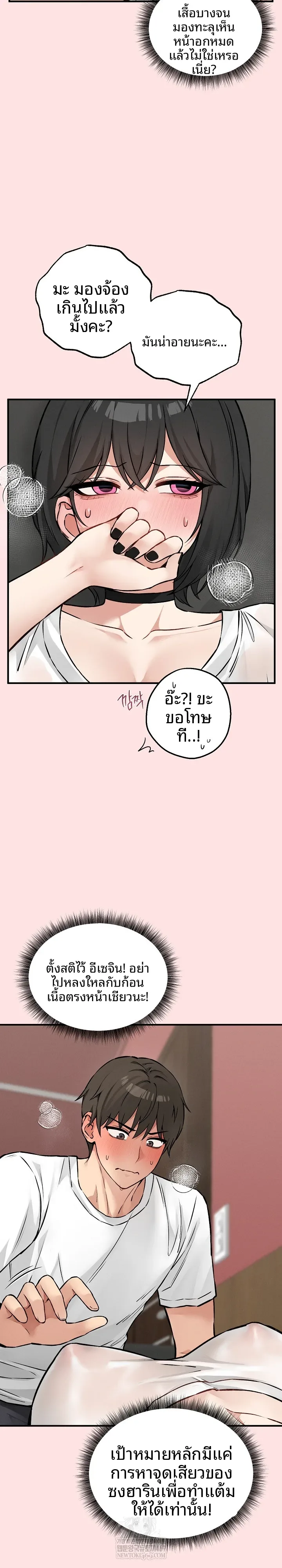 page-24