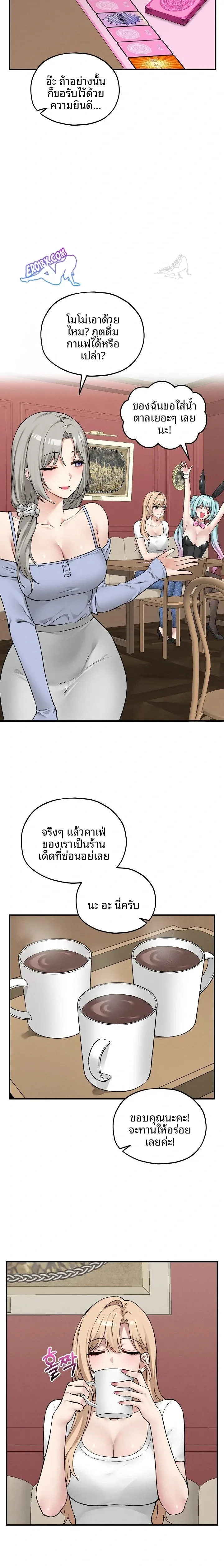 page-13